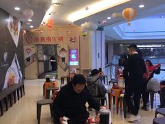 -海底捞大排档火锅(悦荟广场店)