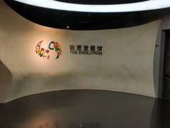 -上海动漫博物馆