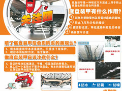 -美车驿站汽车改色工厂·艾利丹尼森·3M·美国雅龙·LG·隐形车衣