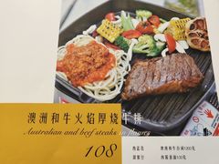 -麦甜创意轻食餐厅(西康路店)