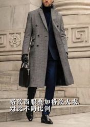 点击看大图 -Suit&Leader尚理德服装定制(上海展览中心店)