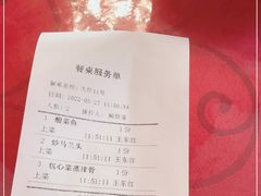-群乐饭店(滨安路店)