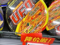 -华润万家(荔湾店)