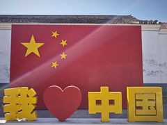 -辛庄国际文化艺术区
