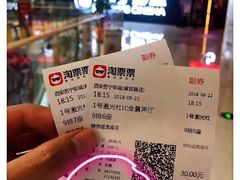 -苏宁影城