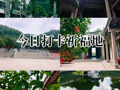 -凤凰山公园-龙王古庙
