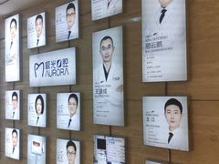 -极光口腔·矫正种植修复(锦江店)