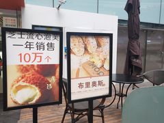 门面-凯斯汀蛋糕(大学城店)