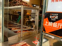 门面-老黄记手撕烤兔(玉林街店)