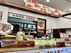 -富贵面包公司(运河店)