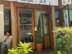 -啢啢茶寮(芳华横街店)