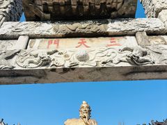 -句容茅山景区