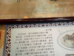 -玫瑰甜品(文明路店)