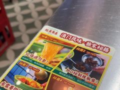 -越莱粤喜•咖喱米粉•小食(天河南二路店)
