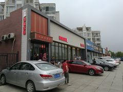 门面-渔家颂歌渔家味道(青石路店)