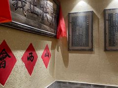 -山西会馆·晋菜·晋商宴·牌匾博物馆(胜利东街店)