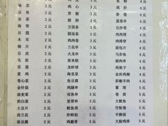 -二钢串叔麻辣烫(华龙大厦店)