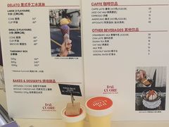 -Dal Cuore 达可芮冰淇淋(陕西北路店)