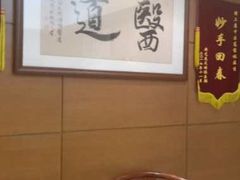 -上康中医脊椎理疗馆