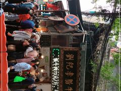 -刘纪孝腊牛羊肉(北广济街店)