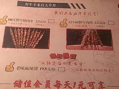 -那些年记忆烧烤