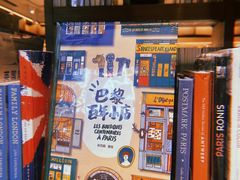 -茑屋书店(天目里店)