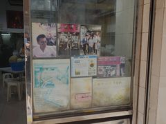 门面-联记面家(新马路店)