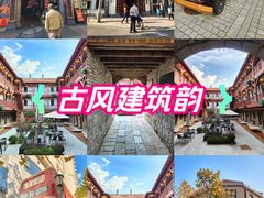 -劈柴院