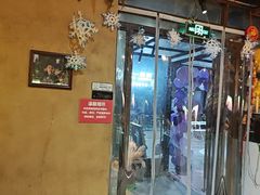 -胡桃里乐队酒馆(广州塔店)