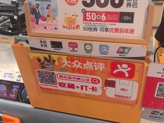 -丽达购物中心(崂山店)
