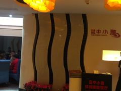 -云中小雅