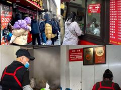 -辽B·小串(总店)