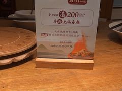 -蜜桃餐厅·伴山(湖滨商业街店)