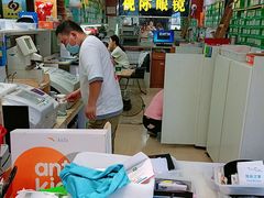 -广州宝岛眼镜武汉和光眼镜市场西区店