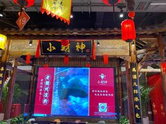 -小财神·老派赣州菜·中华美食地标(第五大道店)