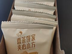 -喜茶(上海五角场万达店)