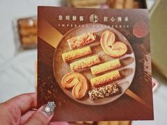 -皇玥(尖沙咀店)