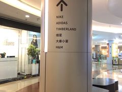 -皇庭广场(福华三路店)