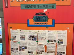 -放哈·甜醅子奶茶创造者(正宁路店)