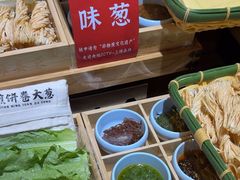 -煎饼卷大葱·非遗传承·潍坊菜(十笏园店)