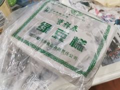 -曹祥泰(解放路店)