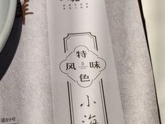 -黄泥岗·地道湖北菜(奥特莱斯店)