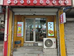 -嘎嘎香·大茶缸麻辣烫