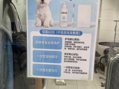 -达爱动物医院·犬猫分区·CT·复杂眼科(远洋山水分院)