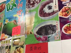 -芬芳甜品(同福路店)