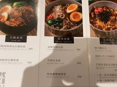 -IKKI1788居酒屋