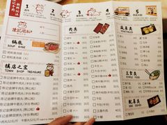菜单-陈记顺和潮汕牛肉火锅(韩江路店)