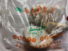 -袁大头包子(光华路店)