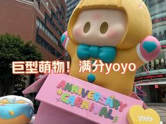 -VT101维多利广场