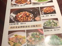 -集贤门·徽菜(南山店)